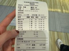 -禾绿回转寿司(苏宁广场店)