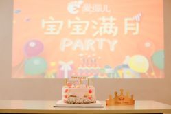 点击看大图 -爱弥儿月子中心(省医院店)