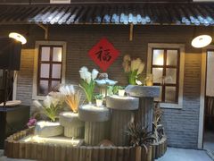 -锅来乐地锅鸡(安亭店)