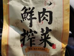 -九月生活(江汉店)