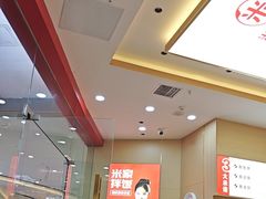 -食米家拌饭(梅溪新天地店)