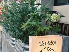 -saigon saigon | 西贡西贡(滨北店)