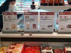 -盒马鲜生(首义店)