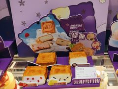 -GANSO元祖食品(卫清店)