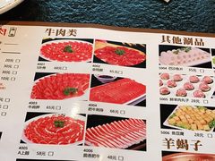 -仁和四季涮肉馆(天坛南门店)