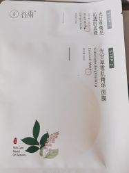 -谷雨官方旗舰店