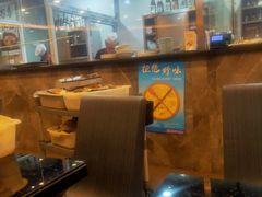 -真剑日本料理·铁板烧(贵州路店)