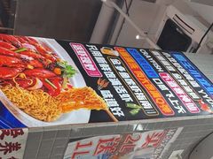 -金多鱼大排档·烤鱼·烧烤·宵夜(江南水都店)