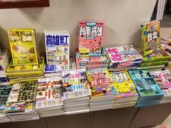 -商务印书馆(铜锣湾图书中心店)