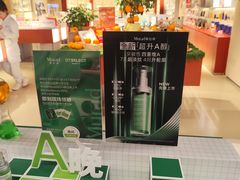 -凯德MALL(西直门店)