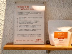 -Cafe on warm(丹霞店)