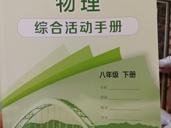 -新华传媒教材书店(中山南二路)