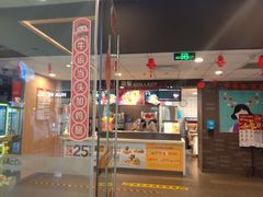 门面-麦当劳(万达广场店)