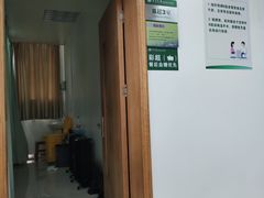 -悦检(中山大学孙逸仙纪念医院体检中心)