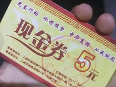 -素清香(解放路店)