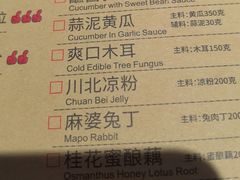 -陈麻婆豆腐(旗舰店)