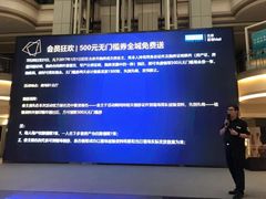 -红星美凯龙北京至尊MALL(东四环中路店)