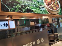 -谷田稻香·砂锅菜(元洪店)