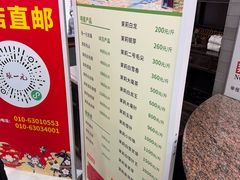 -张一元(总店)