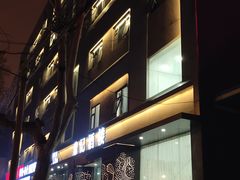 -鼎记酒楼(雁南一路店)