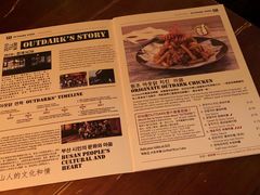 菜单-Outdark Korean Restaurant