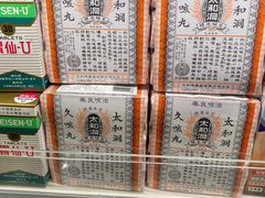 -海港城