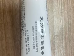 -中国医学科学院皮肤病医院