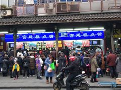 门面-宫廷糕点铺