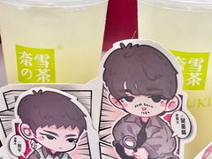 -奈雪的茶(红谷滩万达广场店)