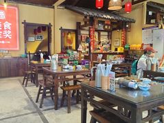 -富正毅三下锅·湘西韵味(天门山索道店)