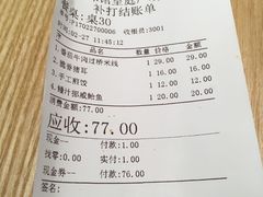 -云味馆过桥米线(皇庭广场店)