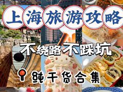 -姚稷大铁锅(东明广场店)