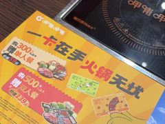 -呷哺呷哺(西单大悦城店)