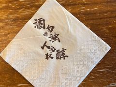 -檐下风铃酒馆