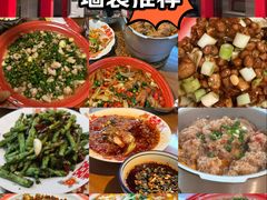 -小街47號江湖菜(四合院店)