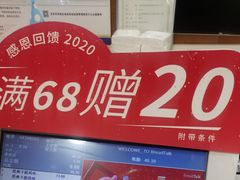 -面包新语(国瑞店)