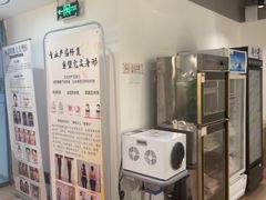 -席仁堂推拿按摩脊柱调理(世纪科贸大厦店)