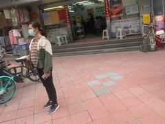 -穗银肠粉店(东川路店)