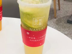 -奈雪的茶(市百一店)