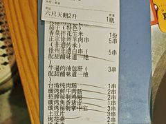 -古彭7只羊·招牌白串·碳锅羊肉旗舰店