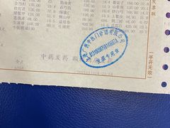 -上海广德中医门诊部