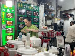 -鲍氏老字号冷热饮老店(瑞安店)