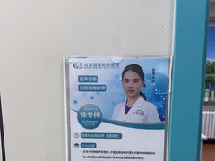 -北京观赏动物医院·24小时大型综合·猫专科·异宠专科