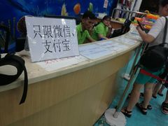 -黄金海岸水上乐园