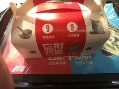 -麦当劳(新新大道岗丰店)