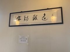 -竹叶涮肉坊(总店)