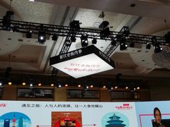 -北京中国大饭店