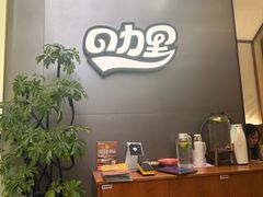 -CURRY YA 熟成咖哩專門店(深圳湾万象城店)
