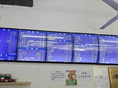 -老磁器口豆汁店(马家堡店)