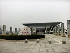 -安阳博物馆